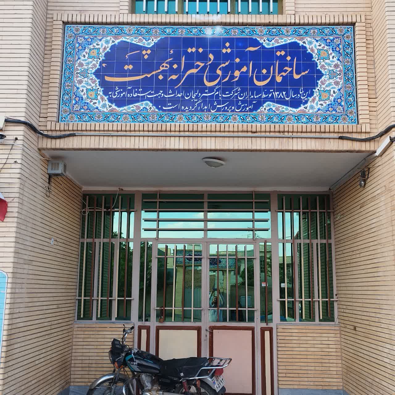 تصویر فعالیت خیریه 1