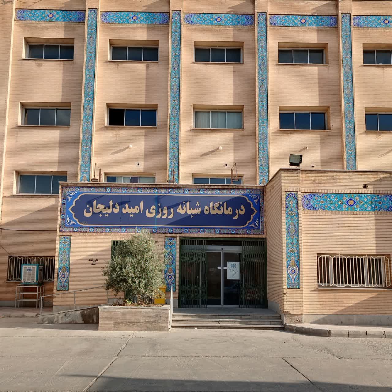 تصویر فعالیت خیریه 4