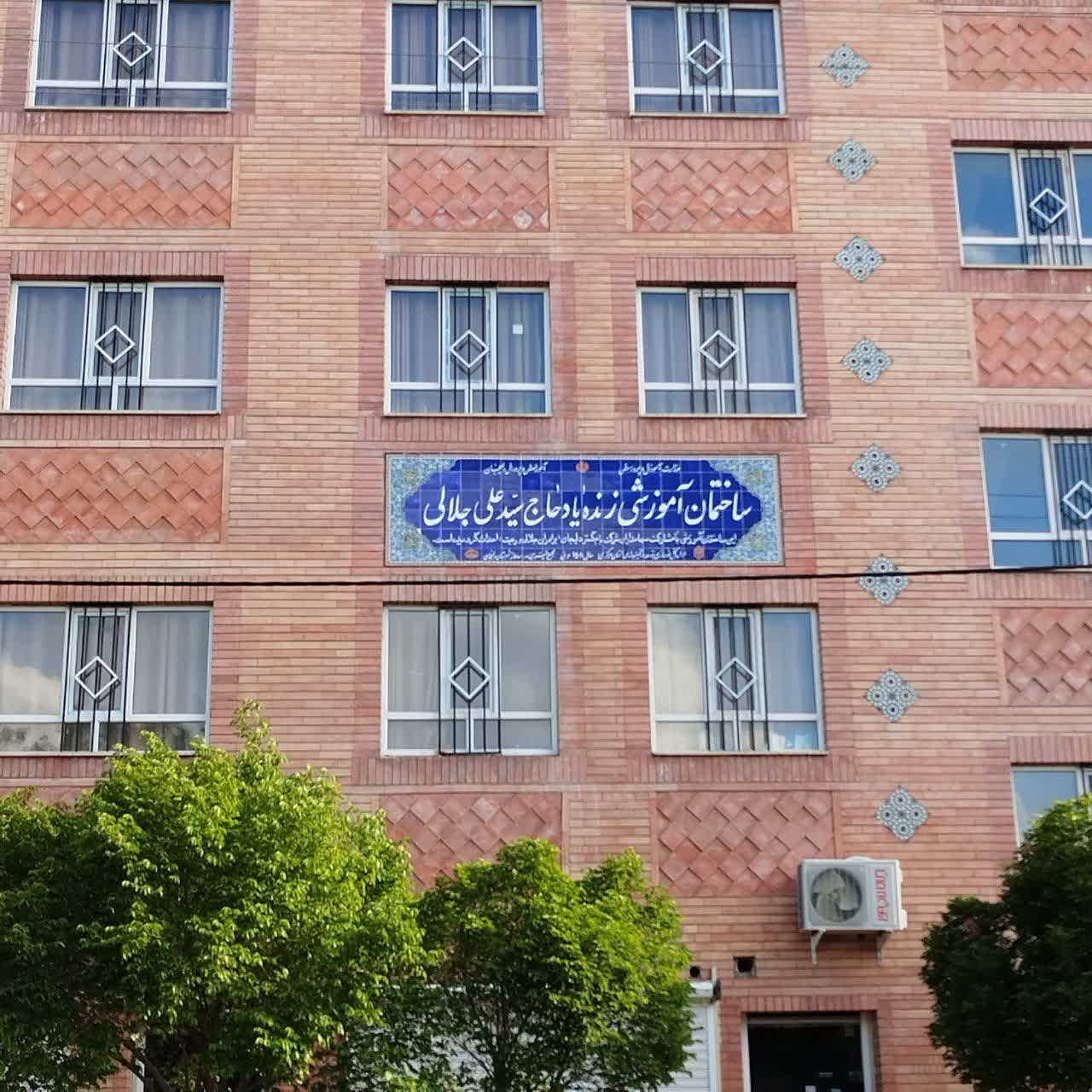 تصویر فعالیت خیریه 5