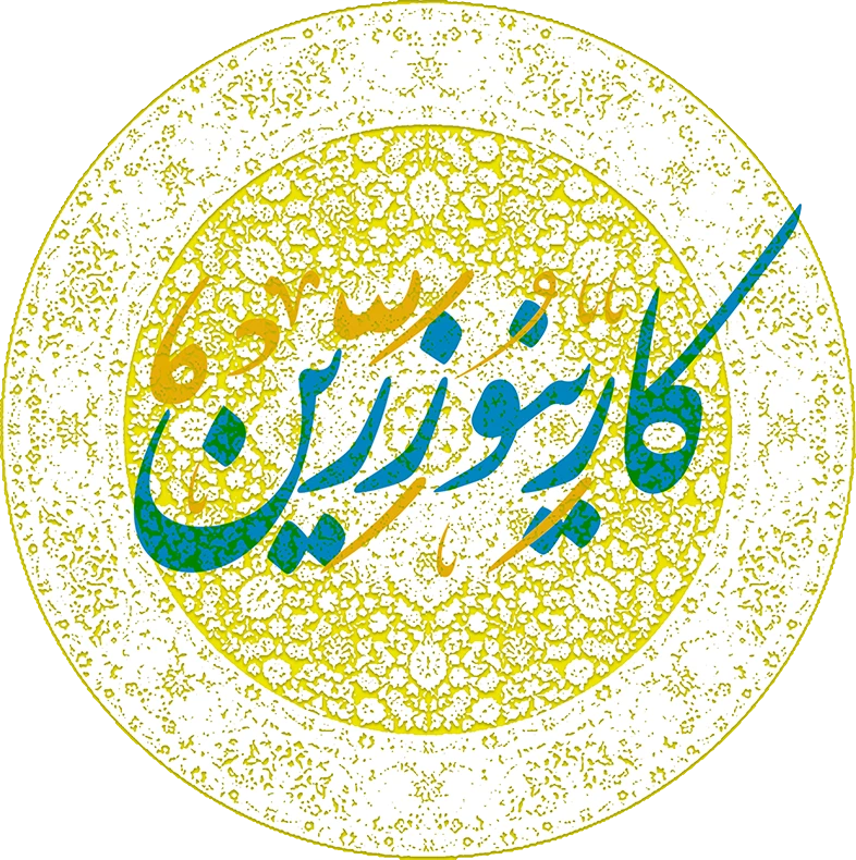 لوگوی هلدینگ کارینو زرین